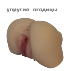 мастурбатор 1